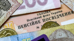 Некоторые пенсионеры в Украине могут получить дополнительные выплаты: что для этого необходимо