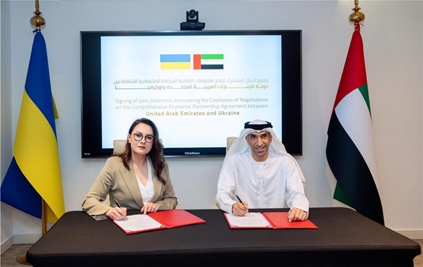 Ukraine and the UAE have agreed on a comprehensive economic partnership