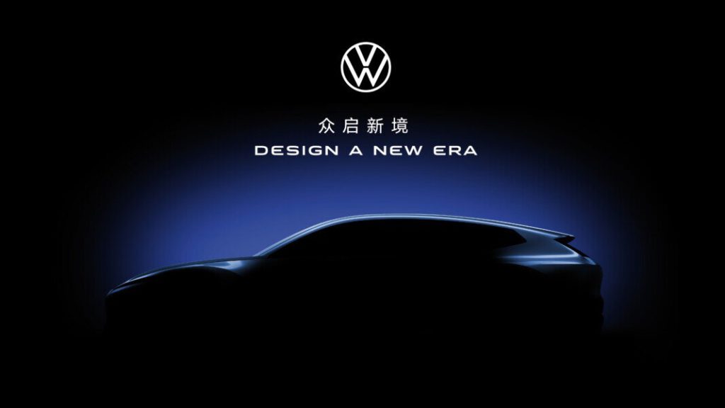 Volkswagen дизайн Китай