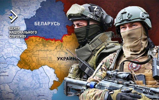 У Білорусі вагнерівці готують диверсантів для війни в Україні - ЦНС