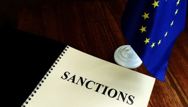 «Голос Европы» внесут в санкционный список ЕС