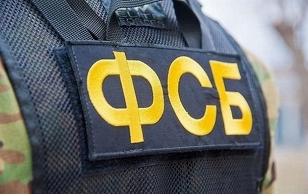 FSB tilbageholdt en beboer i Vladivostok mistænkt for