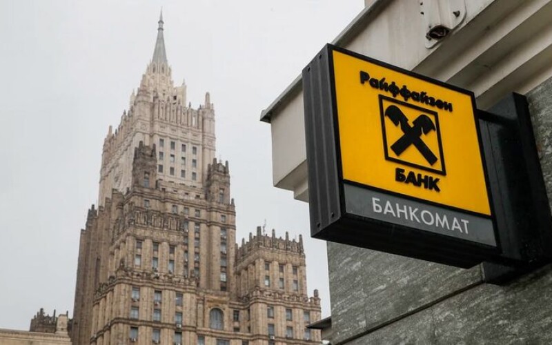 The banking group Raiffeisen Bank International will begin to reduce its business in the Russian Federation