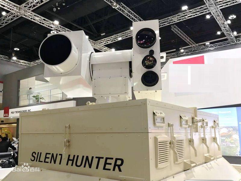 Китайська лазерна система захисту Silent Hunter Poly Technologies