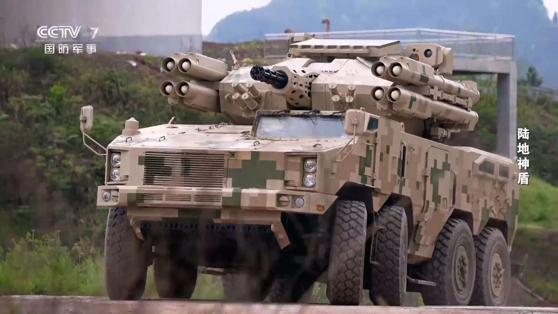 Система встановлена ​​на восьмиколісному високомобільному шасі, схожому на колісну бойову машину піхоти ZBL-08