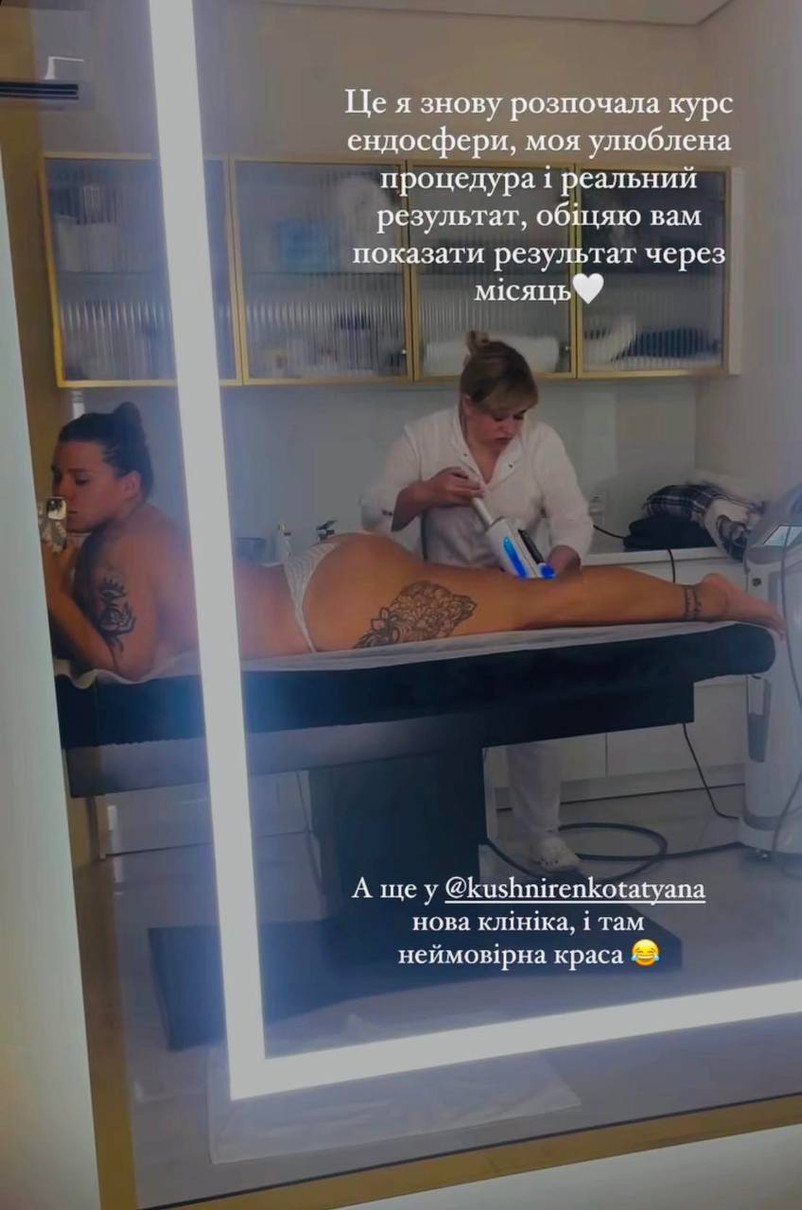 Олександра Заріцька на масажі