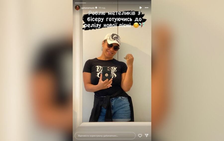 Українська співачка показала, як змінився її стиль в одязі, поки вона була у декреті з дитиною