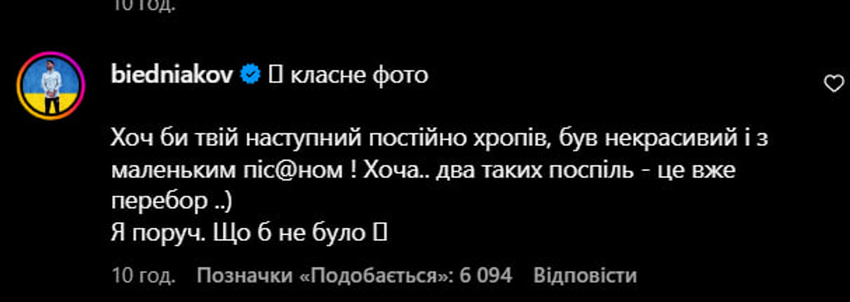 Пара з усіх сил намагається зробити болючий процес розлучення комфортним 