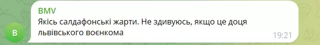 Українська співачка влаштувала пранк із ТЦК і потрапила в скандал