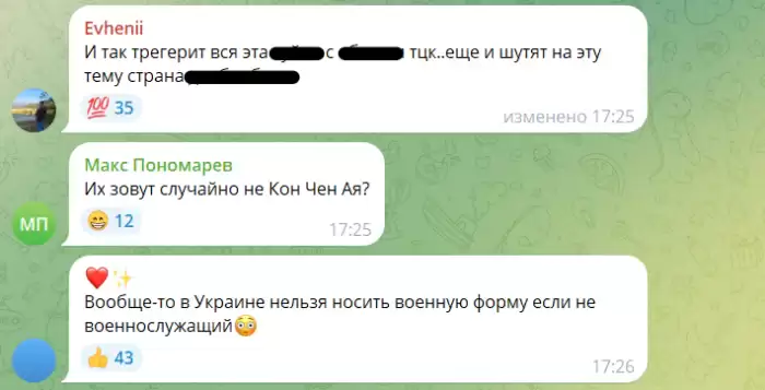 Українська співачка влаштувала пранк із ТЦК і потрапила в скандал