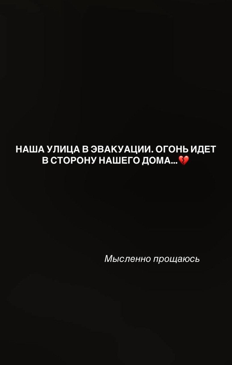 Блогерка у думках попрощалася з їхнім будинком