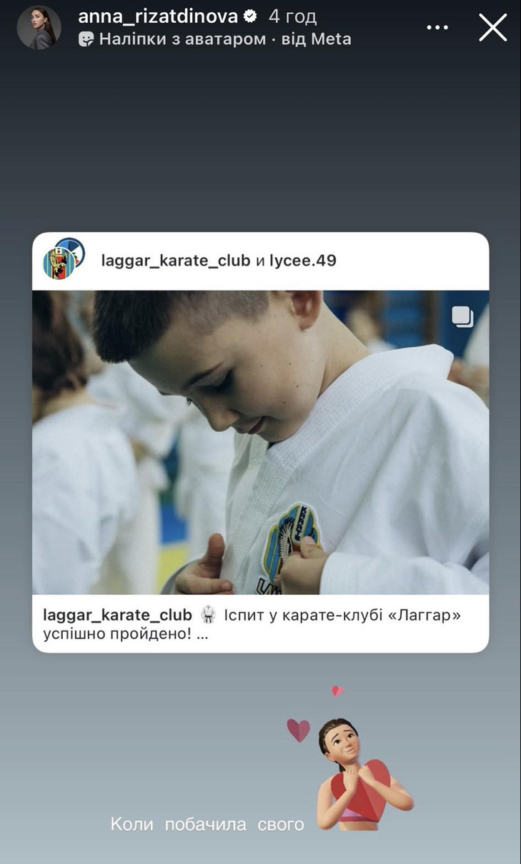 Ганна Різатдінова у Instagram