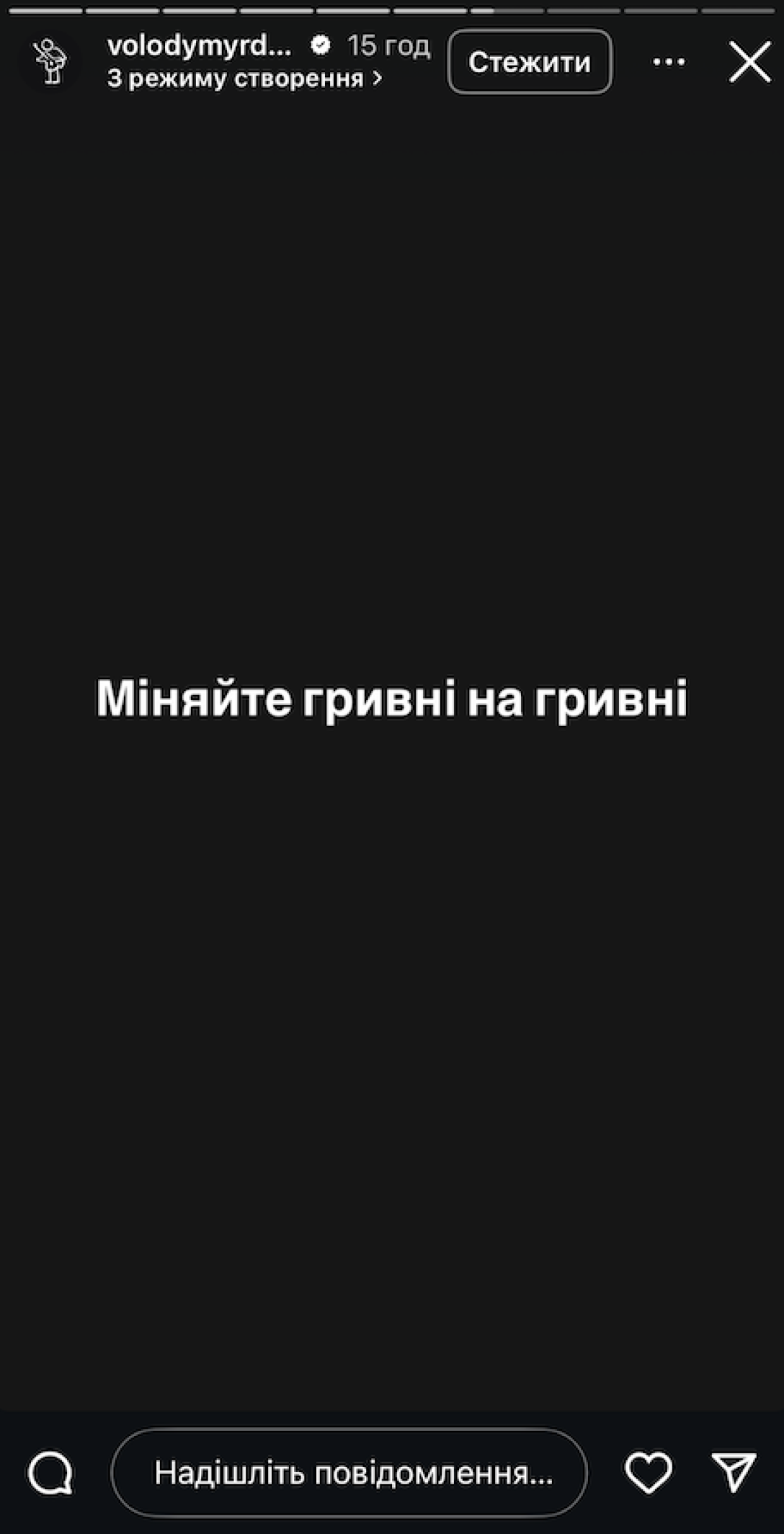 Сварка Трампа і Зеленського, конфлікт Трампа і Зеленського, суперечка Трампа і Зеленського, Трамп і Зеленський, новини про зірок, новини шоубізу, новини шоубізнесу