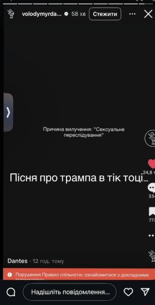 Сварка Трампа і Зеленського, конфлікт Трампа і Зеленського, суперечка Трампа і Зеленського, Трамп і Зеленський, новини про зірок, новини шоубізу, новини шоубізнесу