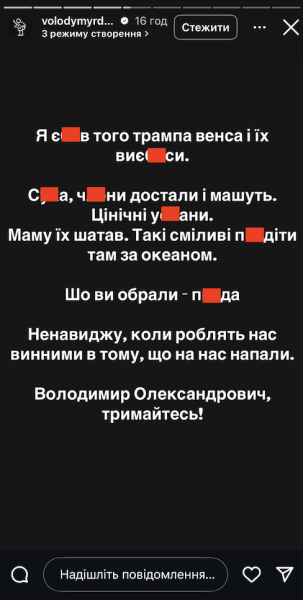 Сварка Трампа і Зеленського, конфлікт Трампа і Зеленського, суперечка Трампа і Зеленського, Трамп і Зеленський, новини про зірок, новини шоубізу, новини шоубізнесу