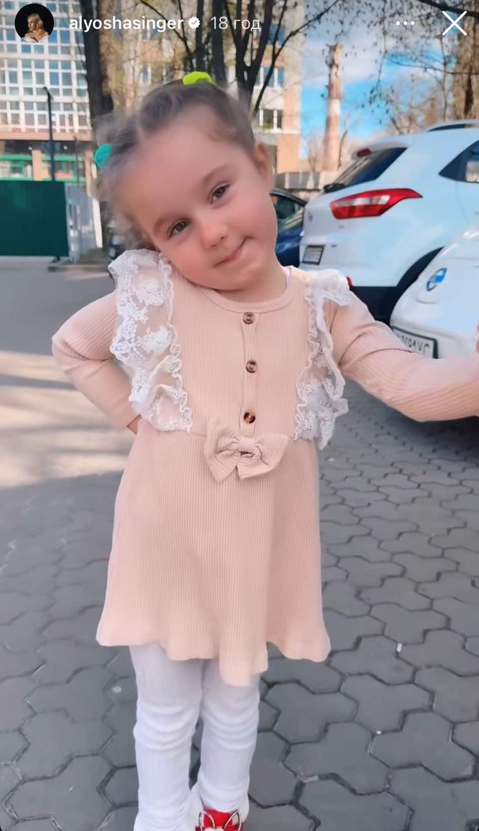 Маруся Тополя