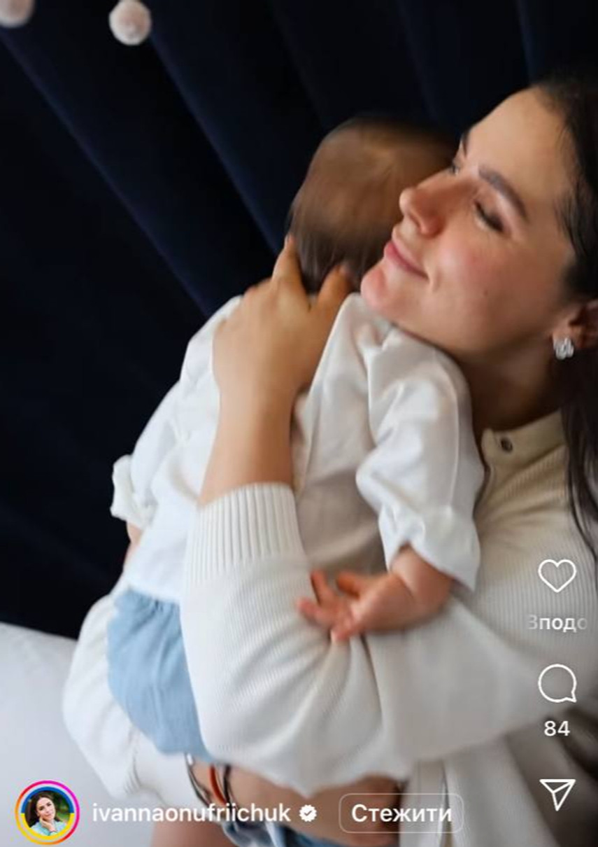 Іванна Онуфрійчук привітала сина Адама