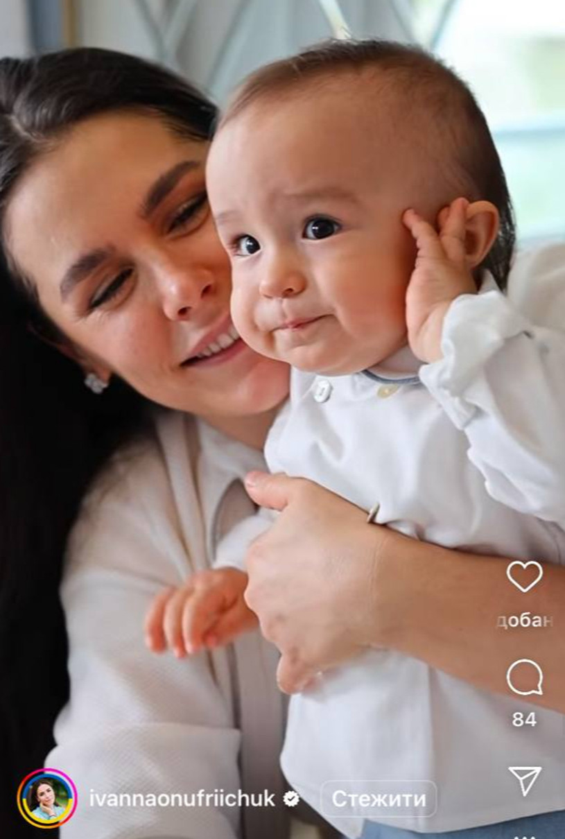Іванна Онуфрійчук тримає сина на руках