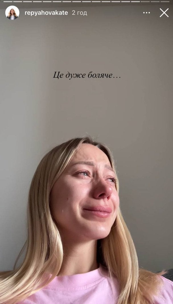 Катерина Реп’яхова  / © instagram.com/repyahovakate