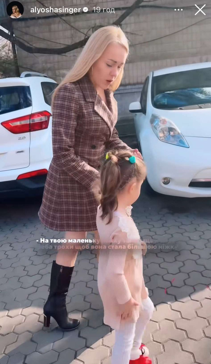 Олена Тополя з дочкою Машею