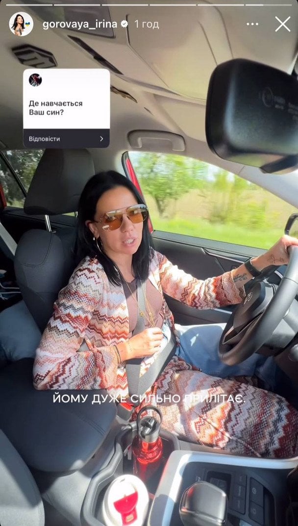 Ірина Горова про сина Андрія / © instagram.com/gorovaya_irina