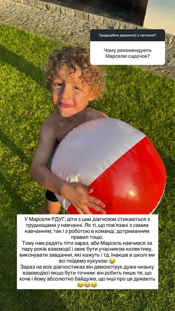 Син Тімура Мірошниченка / © instagram.com/_inna_mi_