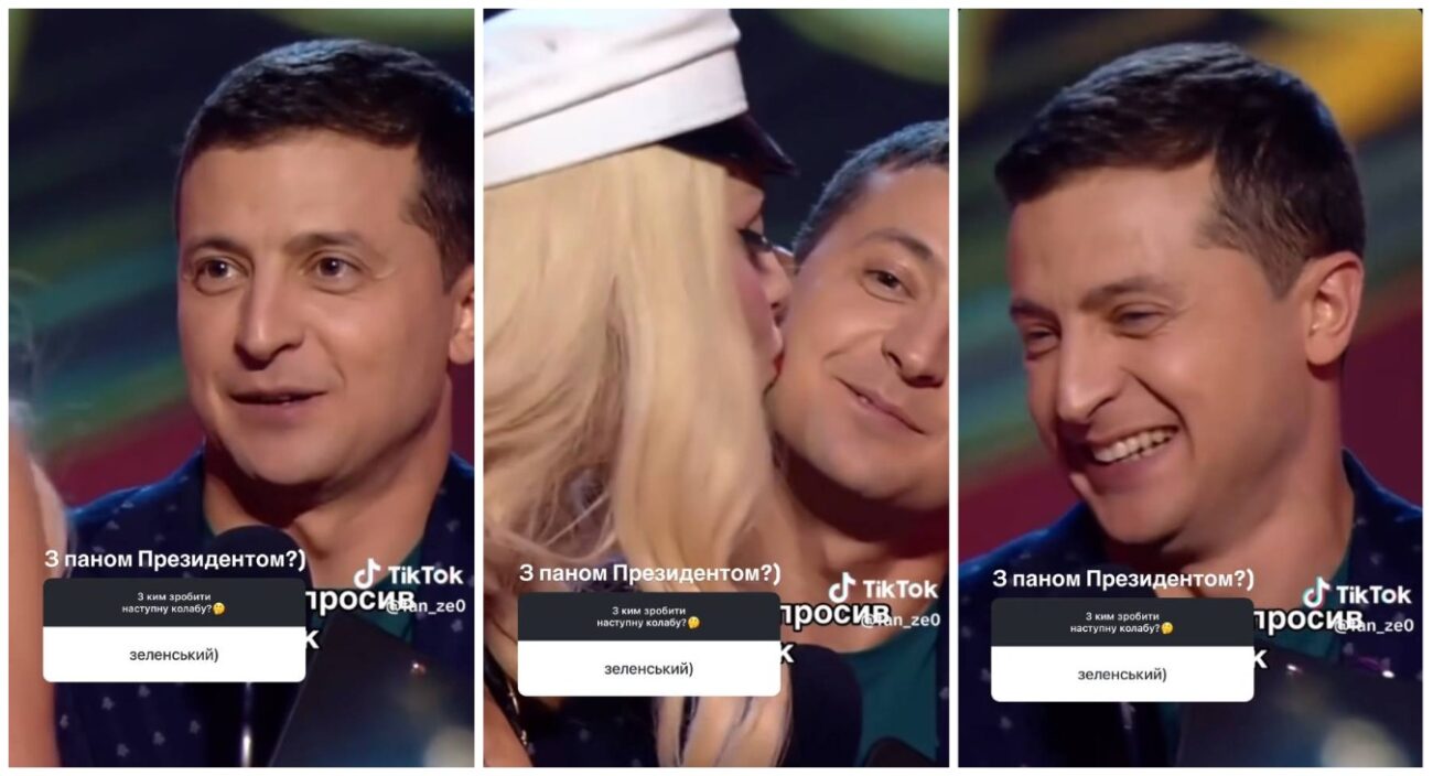 Оля Полякова показала на відео, як цілувалася з президентом