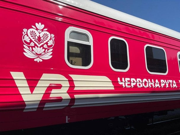 Потяг «Червона Рута»/Фото Майя Максимова