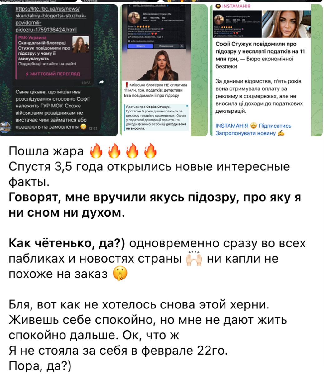 До речі, у коментарях підписники-росіяни блогерку підтримали