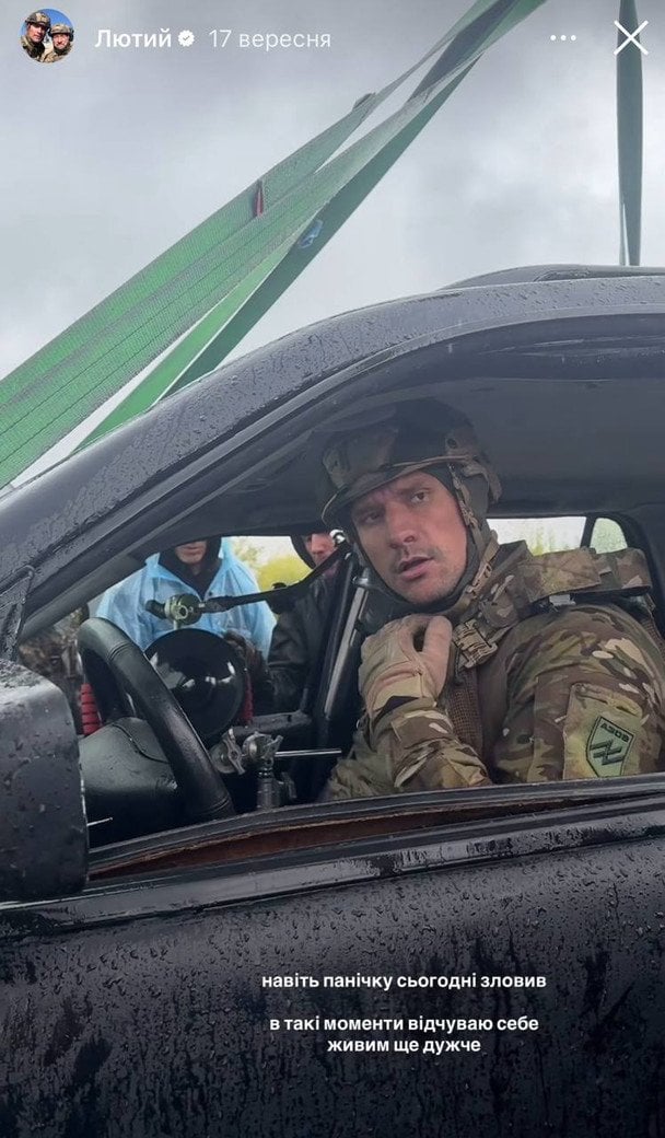 Тарас Цимбалюк / © instagram.com/mireshkin_daniil