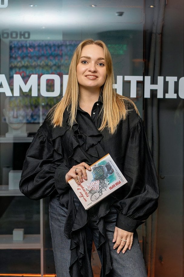 Катерина Сташко