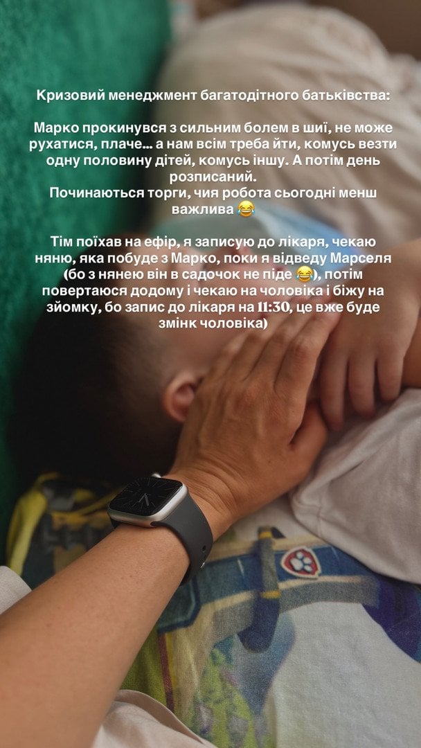 Син Тімура Мірошниченка / © instagram.com/_inna_mi_