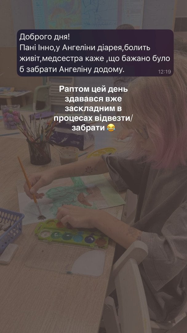 Донька Тімура Мірошниченка / © instagram.com/_inna_mi_