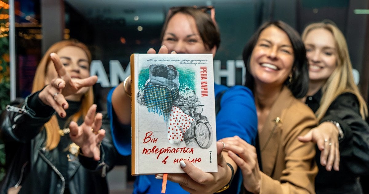 Зірки та військові відвідали презентацію нової книжки Ірени Карпи "Він повертається в неділю"