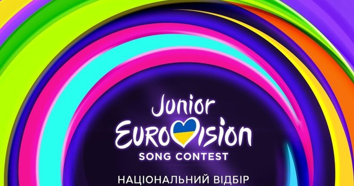 Нацвідбір на Дитяче Євробачення-2025: оголошено склад журі