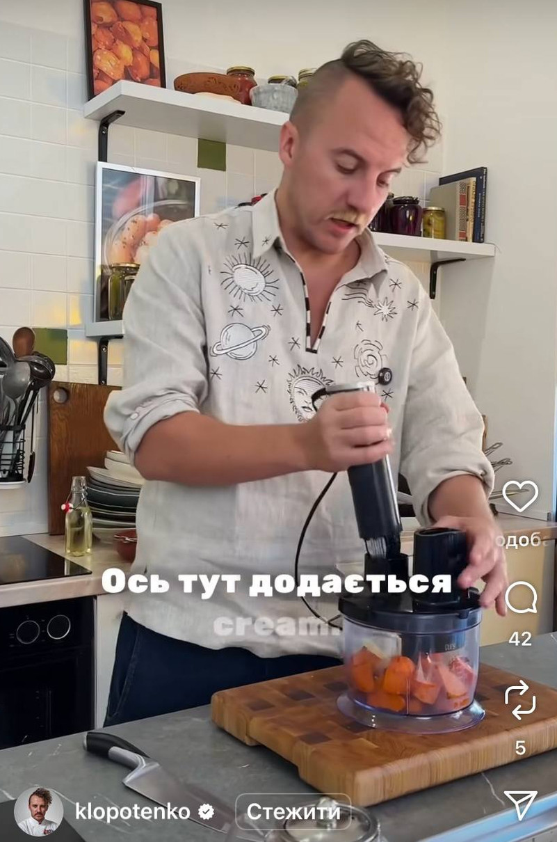 Клопотенко показав рецепт осіннього супу