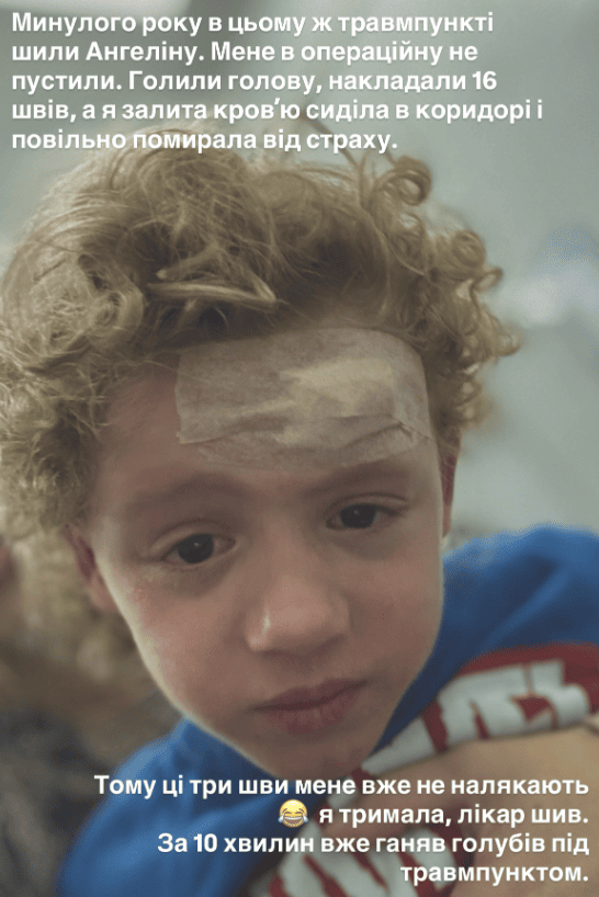 Сториз Інни Мірошниченко / © instagram.com/_inna_mi_