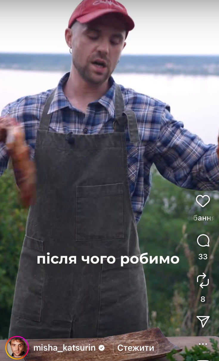 Міша Кацурін приготував суп з копечними ребрами