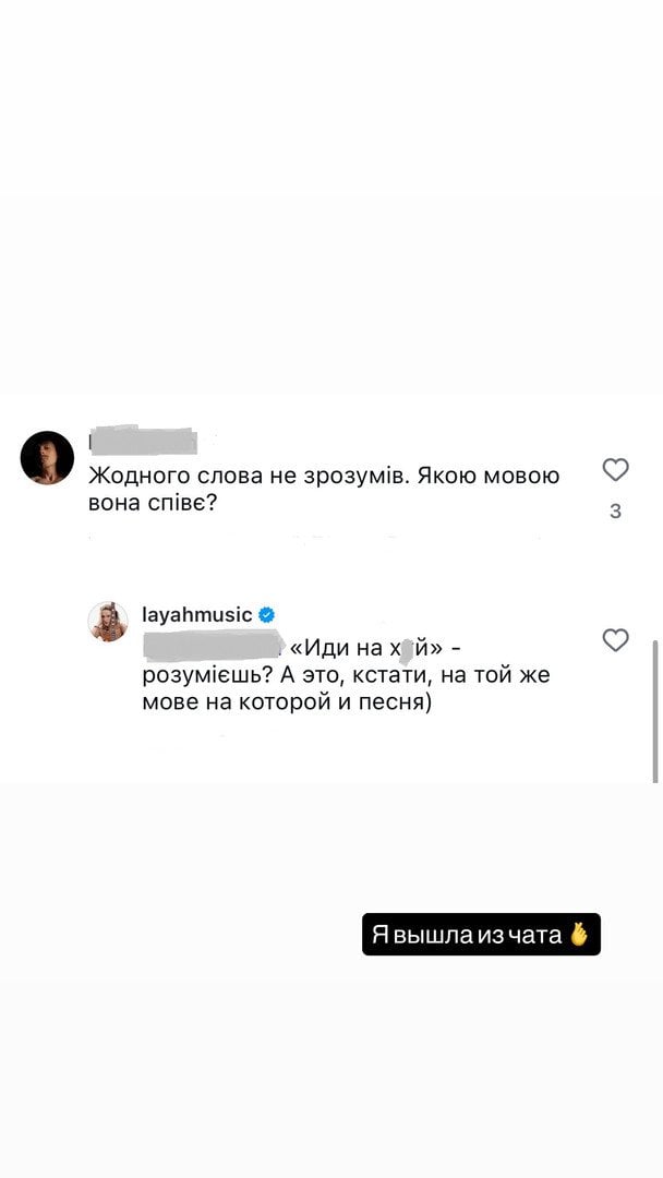 Саме так Єва Бушміна реагує на критику російської мови / © instagram.com/layahmusic