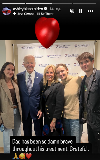 Джо Байден подзвонив у дзвін у лікарні, де проходив лікування від раку: що це означає - фото 2 Джо Байден подзвонив у дзвін у лікарні, де проходив лікування від раку: що це означає - фото 2