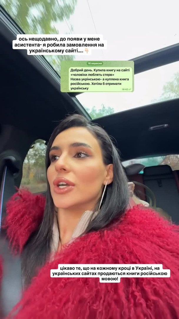 Анна Трінчер прокоментувала скандал / © instagram.com/annatrincher_official