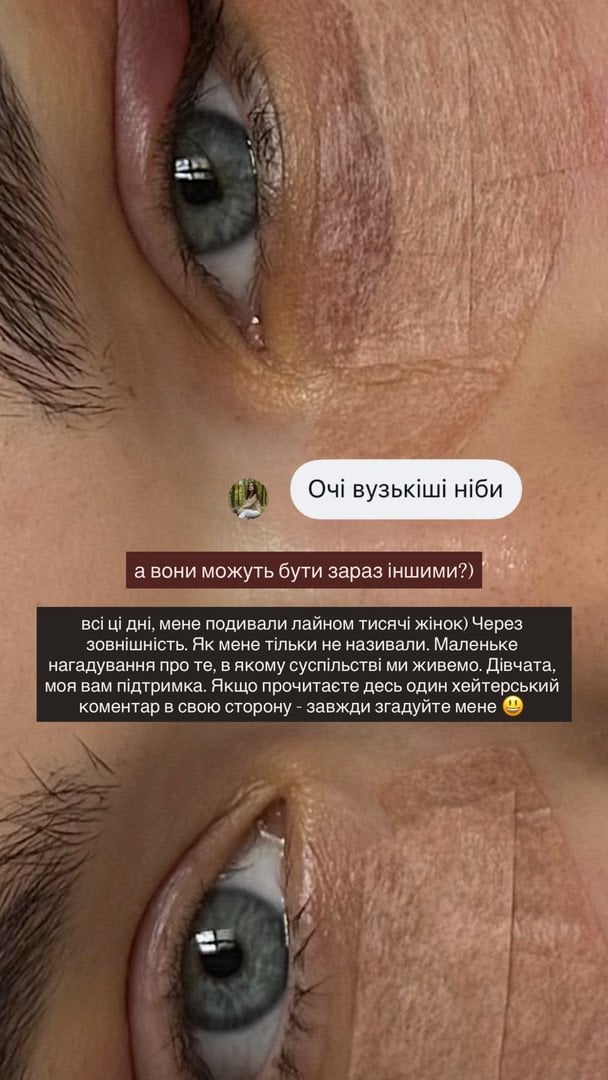 Сториз Саші Бо / © instagram.com/sashaabo