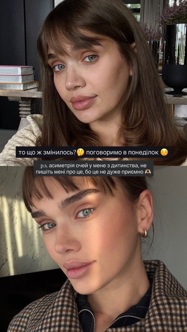 Сториз Саші Бо / © instagram.com/sashaabo