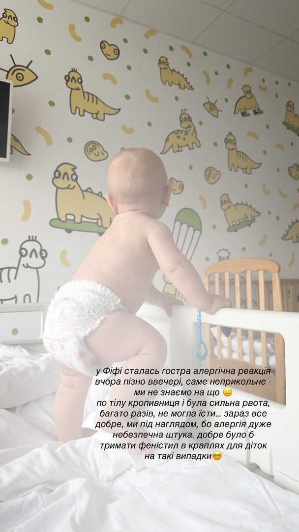 Донька Анни Кошмал у лікарні / © instagram.com/smorkovkina