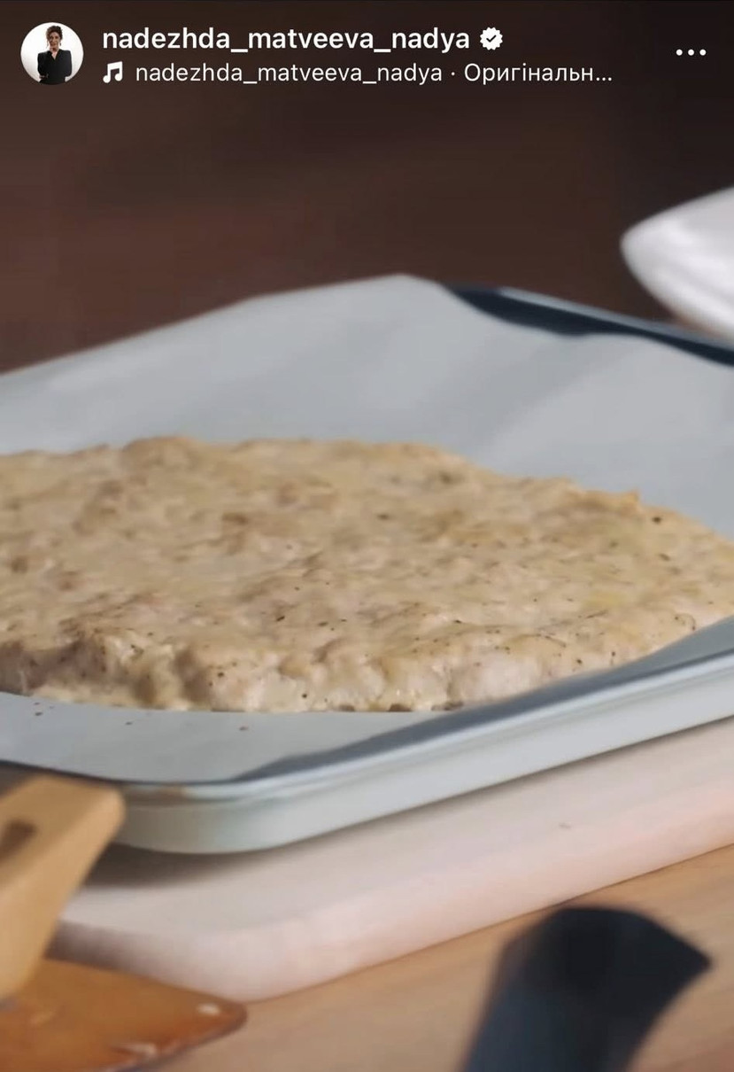 Піця з основою з курячого фаршу