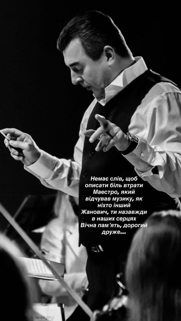 Реакція Павла Зіброва на смерть Дмитра Антонюка / © instagram.com/pavlo_zibrov