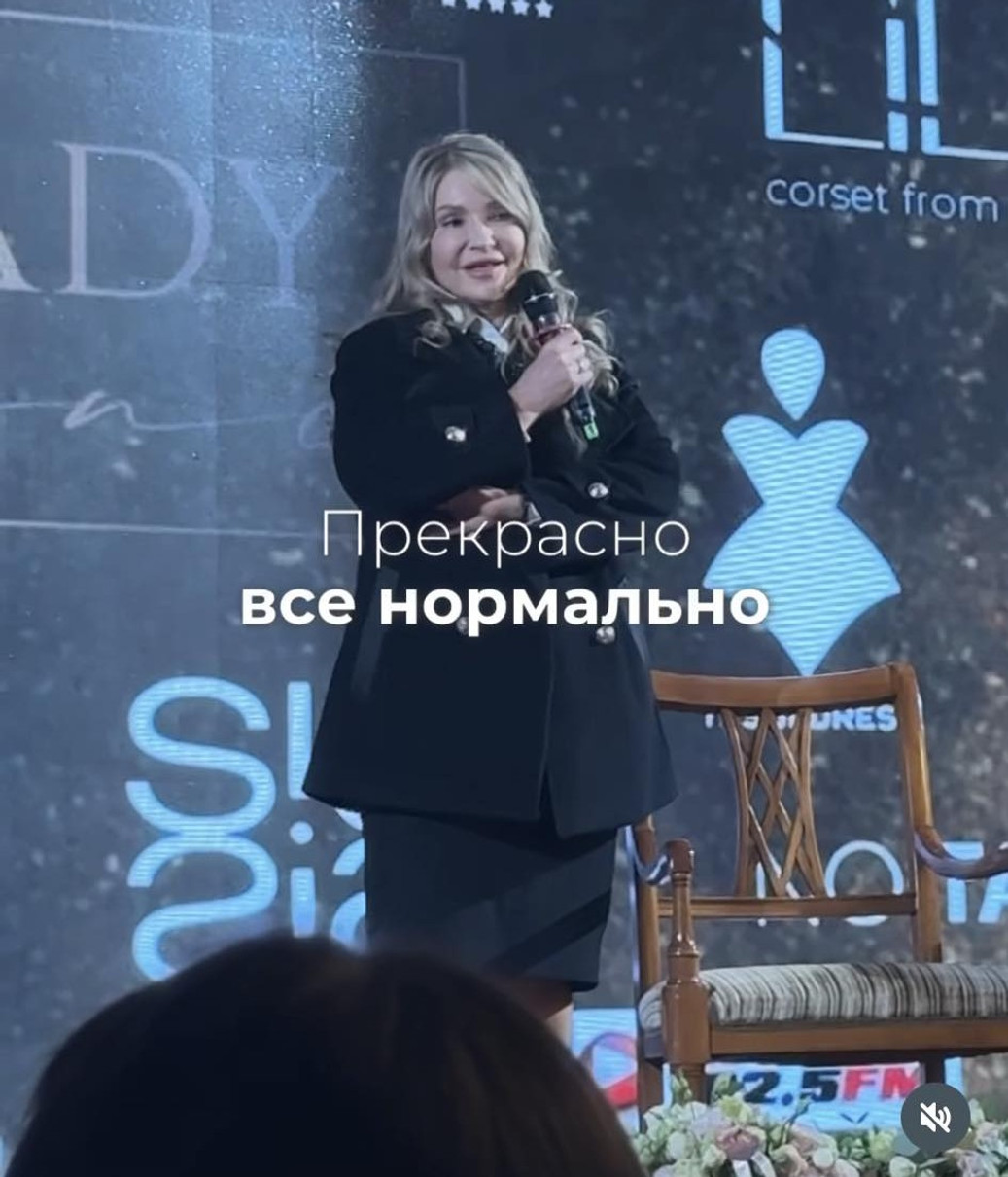 Юлія Тимошенко на відео