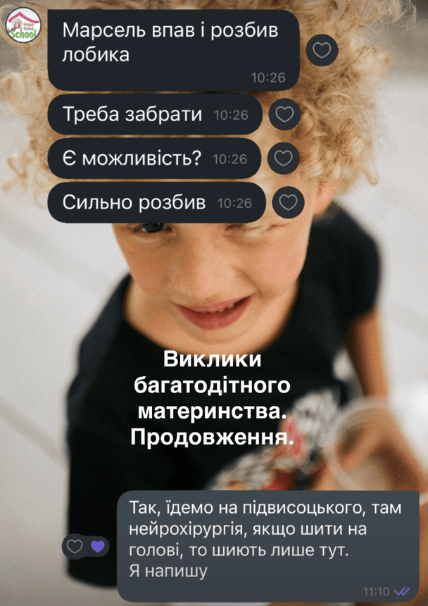 Сториз Інни Мірошниченко / © instagram.com/_inna_mi_