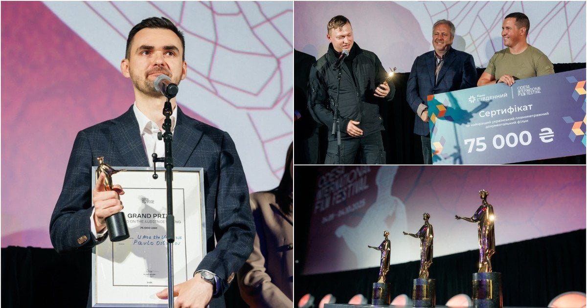 Одеський міжнародний кінофестиваль