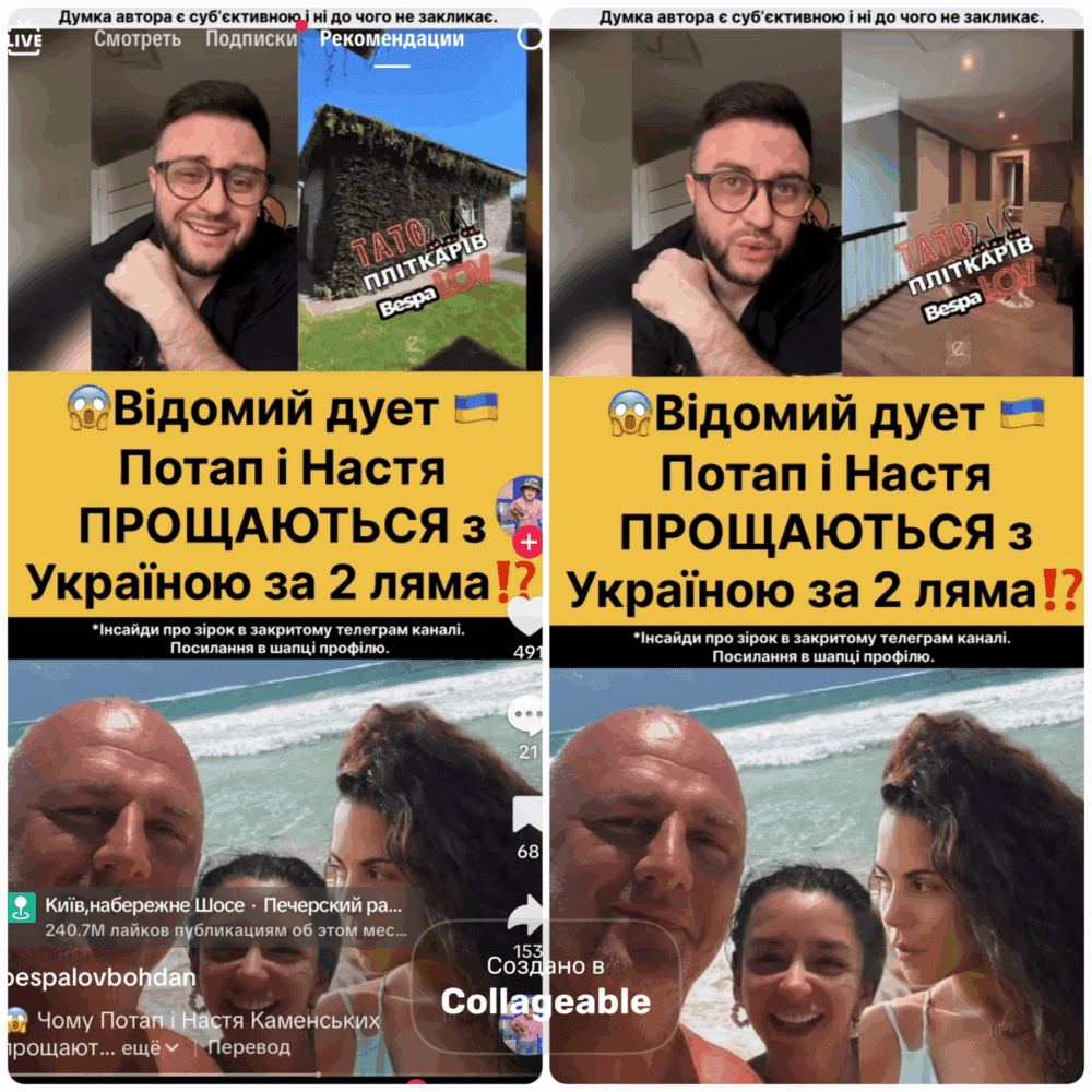 17 соток, 7 спалень і 2 млн 200 тис. доларів: Потап і Каменських таємно продають свій дім